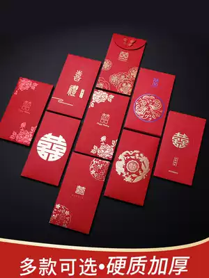 Personalized creative large, medium and small red envelope bag for marriage Wedding hard red packet ten thousand yuan to change your mouth back to gifts