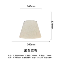 Райс Бай Мо Бо-26 см во рту