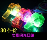 Круглый свисток с веревкой, игрушка для школьников, подарок на день рождения