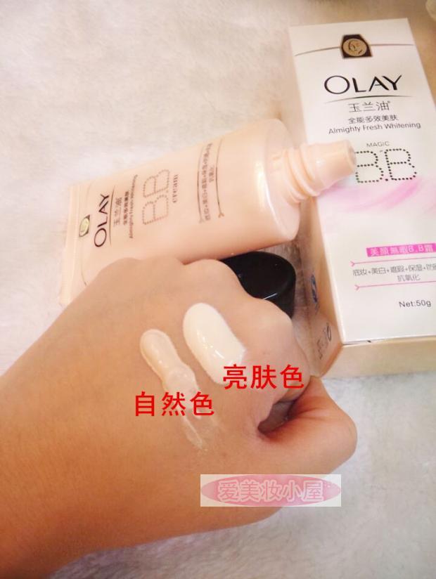 Kem nền Olay BB chính hãng Kem che khuyết điểm tự nhiên Kem dưỡng ẩm cách ly Kem nền trang điểm nude kem nền missha