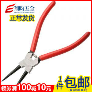 Circlip pliers C-type clasp pliers caliper inner card hole with circlip pliers 6 inch suitable for ￠6-￠30