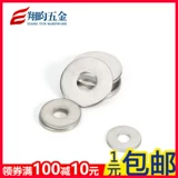 304 нержавеющая сталь увеличила большие плоские прокладки, чтобы увеличить толстую плоскую подушку нестандартной плоской прокладки M8-M14