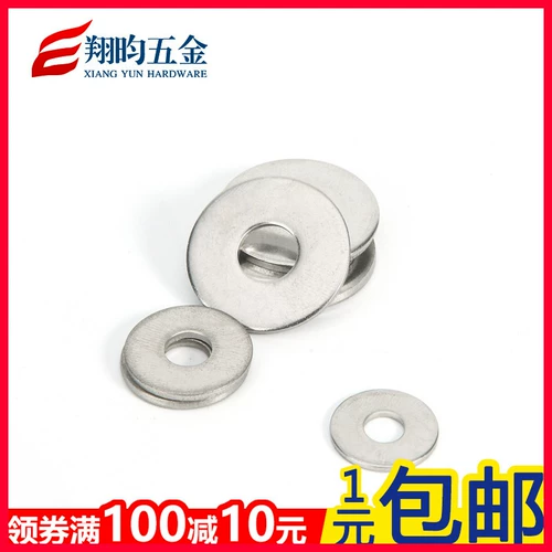 304 нержавеющая сталь увеличила большие плоские прокладки, чтобы увеличить толстую плоскую подушку нестандартной плоской прокладки M8-M14