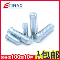 M3m4m5m6m8 Синий -белый цинк -заклепкивающий винт FH углеродистая стальная ручка.