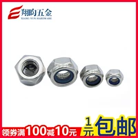 304 волна на месте ржавчины Шэньси 316 стопорная гайка маниоки M2M2.5M3M4M5M6M8M10M24