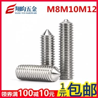 304 Наконец из нержавеющей стали плотно фиксированный винт/машины рис/без головы винт/верхний шелк/плотный винт M8 M10 M12