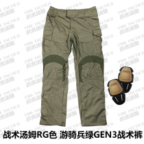 Tactical Tom Homegrown GEN3 Frog G3 Rangers Green RG Green frogs Tactical for training with single pants