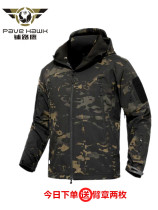 Shark skin soft shell assault jacket mens and womens plus size winter plus velvet camouflage jacket tactical windbreaker outdoor mountaineering suit