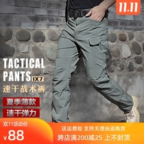 Summer IX7 tactical trousers mens light and breathable military fans pants Special Forces quick-dry pants training pants outdoor overalls