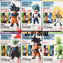 Bandai Dragon Ball ADVERGE 11 Cultivated People Bick Piccolo Dark Brolia Wood Tea Demon Boy