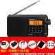 PANDA / Panda T-01 radio đầy đủ băng tần cũ thẻ di động fm phát sóng bán dẫn pin lithium có thể sạc lại MP3 - Trình phát TV thông minh