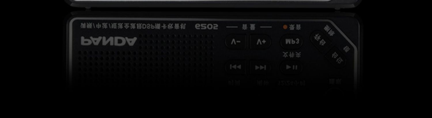 PANDA / Panda 6205 Di động Full Band Radio Mini Pocket Card Card Bán dẫn Người già nhỏ tuổi Fm Broadcast Radio Walkman MP3 Opera Player - Máy nghe nhạc mp3 	máy nghe nhạc băng cassette	