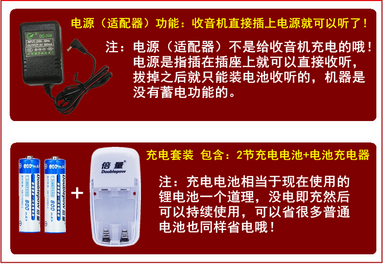 Tecsun / Desheng R-909 đài phát thanh đầy đủ di động FM bán dẫn đài FM cũ ông già Walkman máy thu nhỏ mini retro sử dụng kép AC - Máy nghe nhạc mp3 máy nghe nhạc jvj