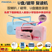 Panda Panda F-336 Repeater Tape Drive USB MP3 Recorder Recorder Recorder English Learning Machine