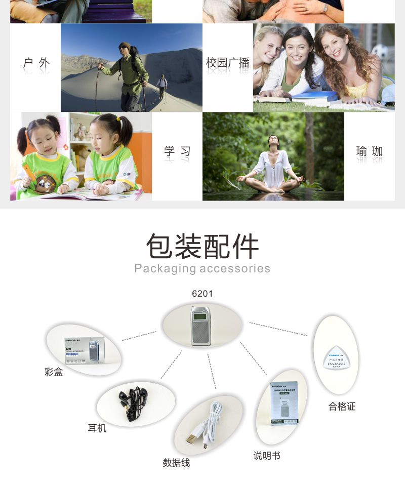 PANDA / Panda 6201 Thẻ Radio Pocket Mini Có thể sạc lại Máy bán dẫn cũ dành cho người lớn Máy hát cầm tay Walkman Broadcast FM FM AM AM Sóng nhỏ và nhỏ - Máy nghe nhạc mp3 máy nghe nhạc benjie s5 bluetooth