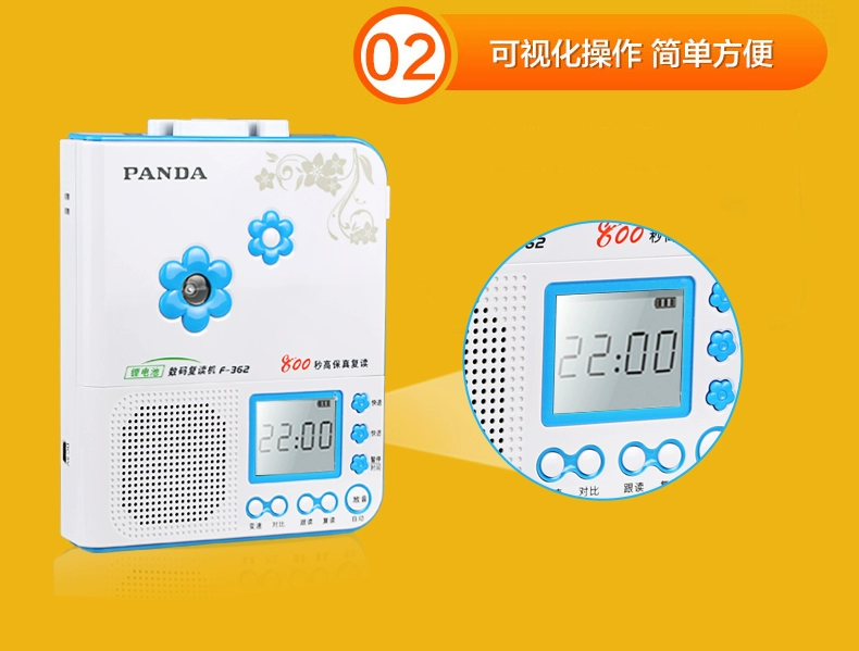 Bộ lặp băng PANDA / Panda f-362 Trường tiểu học Tiếng Anh học ghi âm phát lại Walkman - Máy nghe nhạc mp3