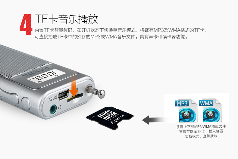 PANDA / Panda 6200 radio ông già bỏ túi mini sạc đài FM phát sóng bán dẫn Máy nghe nhạc MP3 cao cấp thẻ tf card drama player walkman nhỏ walkman - Máy nghe nhạc mp3 máy nghe nhạc fiio m3k