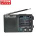 Tecsun / Desheng R-909 đài phát thanh đầy đủ di động FM bán dẫn đài FM cũ ông già Walkman máy thu nhỏ mini retro sử dụng kép AC - Máy nghe nhạc mp3 Máy nghe nhạc mp3 iPod Máy nghe nhạc mp3