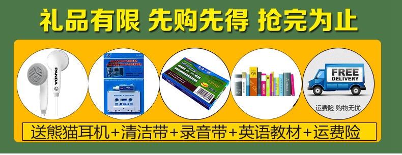 Máy ghi âm băng ghi âm PANDA / Panda 6300F máy ghi âm máy nghe nhạc đơn cũ kiểu cũ Máy nghe nhạc Walkman có thể đặt băng dạy tiếng Anh với máy ghi âm cầm tay - Máy nghe nhạc mp3 máy nghe nhạc có wifi