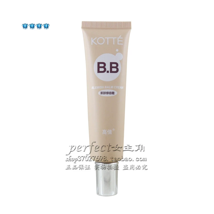 Mua 2 tặng 1 kem Gao Qian BB miễn phí BB mới sửa chữa da dung tích 30g kem che khuyết điểm sửa chữa cô lập da giữ ẩm làm sáng màu da nữ