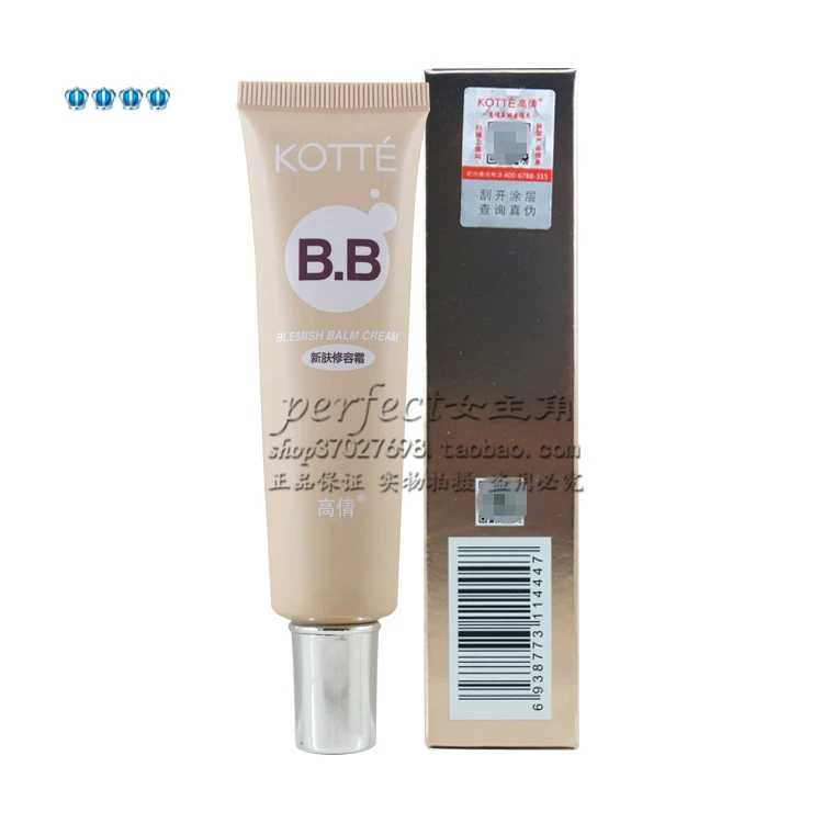 Mua 2 tặng 1 kem Gao Qian BB miễn phí BB mới sửa chữa da dung tích 30g kem che khuyết điểm sửa chữa cô lập da giữ ẩm làm sáng màu da nữ