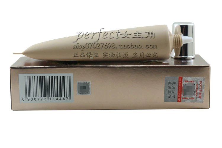 Mua 2 tặng 1 kem Gao Qian BB miễn phí BB mới sửa chữa da dung tích 30g kem che khuyết điểm sửa chữa cô lập da giữ ẩm làm sáng màu da nữ