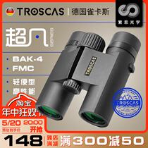 German Quecas binoculars professional high-power high-definition concert outdoor compact portable and lightweight night vision