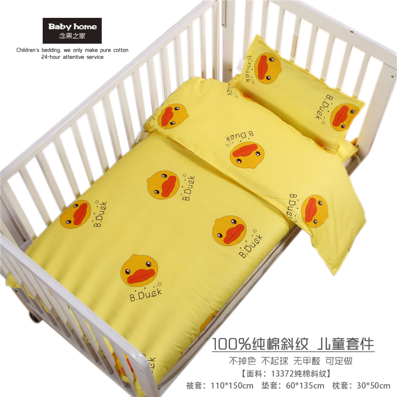 Kindergarten with a quilt cover of six sets of babies into the garden Three sets of Rhubarb Duck Pattern Quilt children Nap Quilt-Taobao