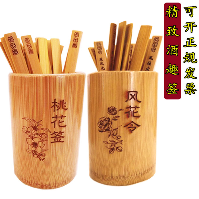 Custom Wine Making Sign Creative Wine Making A Wine Order Drinking Wine Order Ktv Bar Draw Game Props Bamboo