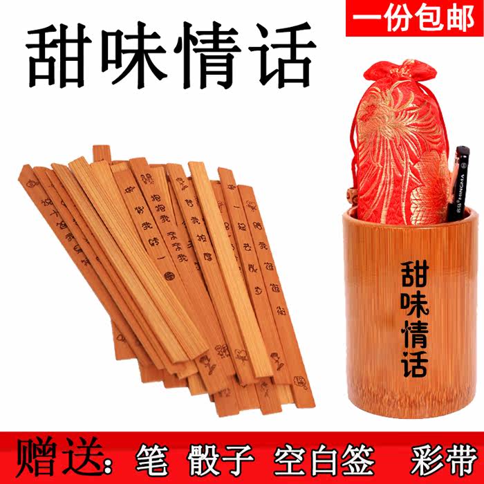 On the top of the DIY custom party entertainment sign blank sign couple romantic gift catch week sign to send sign custom sign