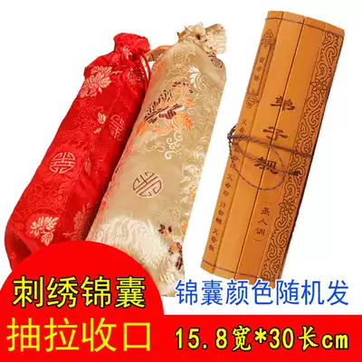 Bamboo slips customized to send three-character Confucius Analects of Materia Medica Zhu Zi family motto Guanhai 15 8 * 30CM excerpt