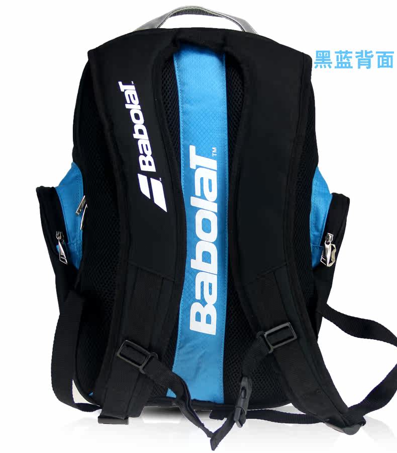 Sac de tennis - Ref 28923 Image 4