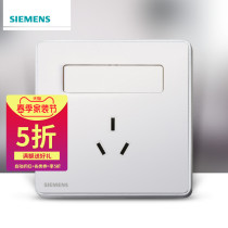 Siemens Rui Series Switch Socket panel Home No frame power wise Wisdom Ivory White 10A open three holes