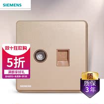 Siemens switch socket panel Ruizhi series rose gold 86 home frameless smart TV computer socket