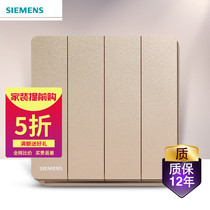 Siemens Switch Socket Panel Wise series No box Home Type 86 Wise Rose Gold Four Open Double Control Switch