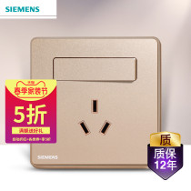 Siemens Switch Socket Panel WISE ROSE GOLD 10A TRIPLE HOLES WITH SINGLE CONTROL SWITCH WISE OPEN TRIPLE HOLE