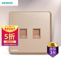 Siemens Switch Socket Panel Wise Series Rose Gold 86 Type Home Wise Phone Computer Socket