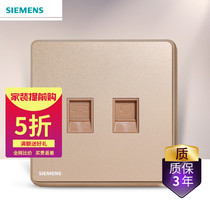 Siemens Switch Socket Panel Wise Series Rose Gold 86 Type Home Wise Phone Computer Socket