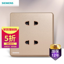 Siemens Switch Socket Panel Wise series Rose Gold Double Dipolar Flat Round Two-Purpose Wise Four Holes Socket