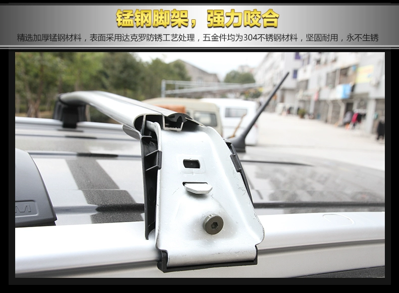 Chirun Suzuki Fengyu Vitra giá đỡ hành lý thanh ngang Jimny Tianyu SX4 sửa đổi giá nóc xe - Roof Rack