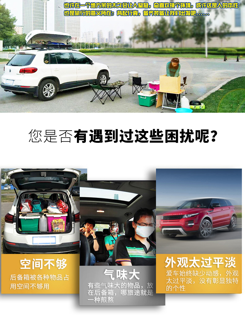 Xác thực xe ô tô mái hành lý hộp mái vali mái hành lý giá phổ lưu trữ hộp lưu trữ - Roof Rack giá nóc xe ô tô tải