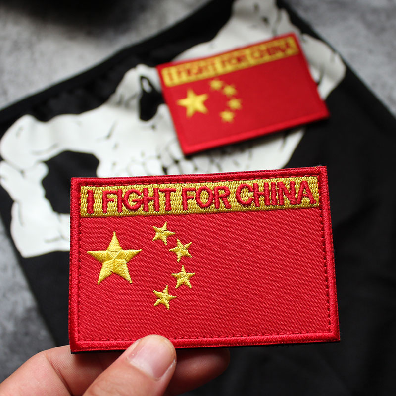 Spot Tri-color Embroidery Magic Sticker Zhang Jun Morale Zhang Flag Magic Sticker Arm Badge Tactical Safety Helmet Vest Patch Zhang