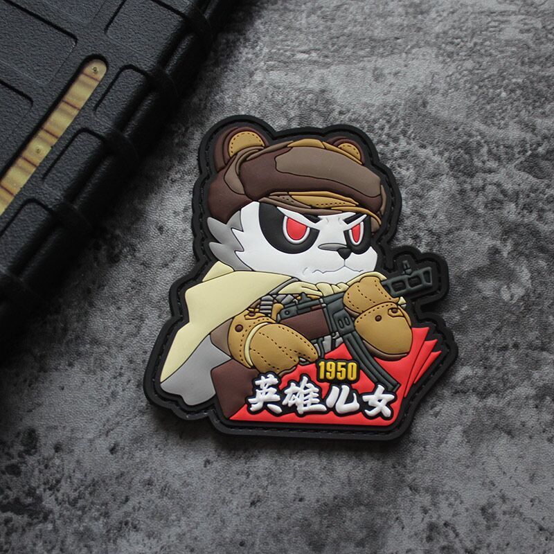 Heroes sons and daughters 1950 Anti-beauty aid to the 70 Anniversary of the Panda Morale Badge PVC Silicone Magic Sticker Arm Badge