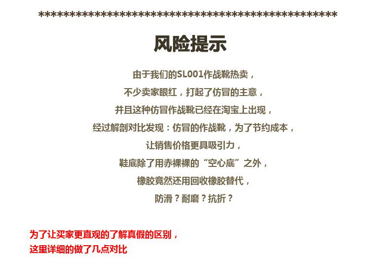 Bottes militaires C.Q.B en cuir - Ref 1402117 Image 36