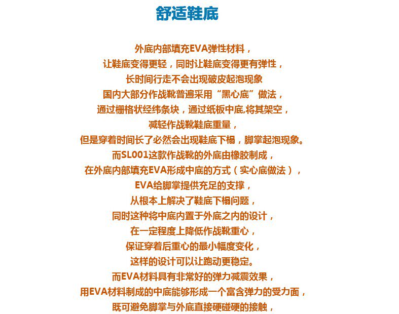 Bottes militaires C.Q.B en cuir - Ref 1402117 Image 30