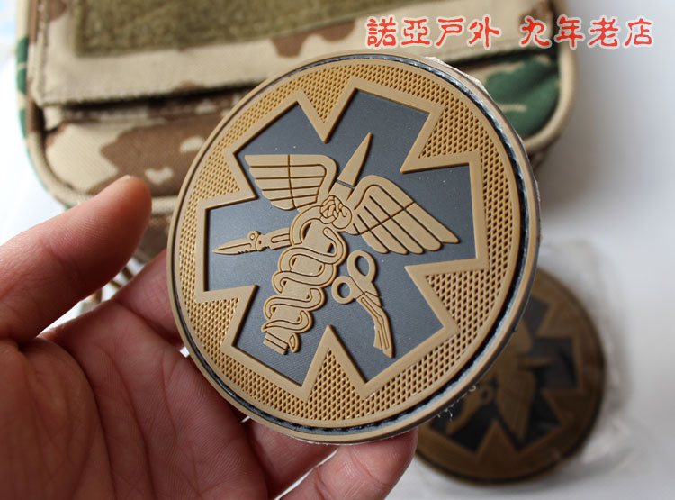 Tại chỗ cứu hộ ngoài trời PVC con dấu cao su Velcro armband dán ba lô morale dán miễn phí bảo vệ môi trường con dấu cao su y tế hình dán áo