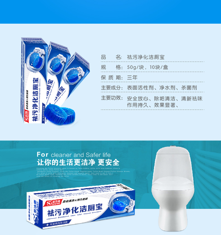 viên vệ sinh máy giặt Holy Kang vệ sinh sạch Bao bong bóng vệ sinh bong bóng vệ sinh khử mùi nhà vệ sinh để khử mùi hôi nhà vệ sinh giá cả phải chăng - Trang chủ nước tẩy rửa nhà vệ sinh