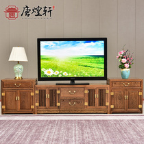 Tang Huangxuan mahogany furniture chicken wing Wood TV cabinet living room bedroom TV cabinet New Chinese solid wood TV cabinet film and television