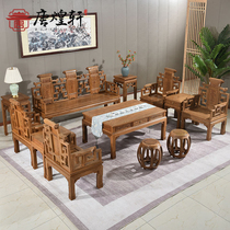 Mahogany furniture New Chinese style sofa solid wood sofa chicken wing Wood Chinese style roll book sofa full-style large apartment