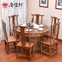 Redwood Furniture Chicken Wing Table Round Table Restaurant Household Round Table and Chair Combination Chinese Round 6-person Dining Table